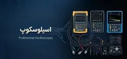 Oscilloscope