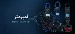 Clamp ammeter