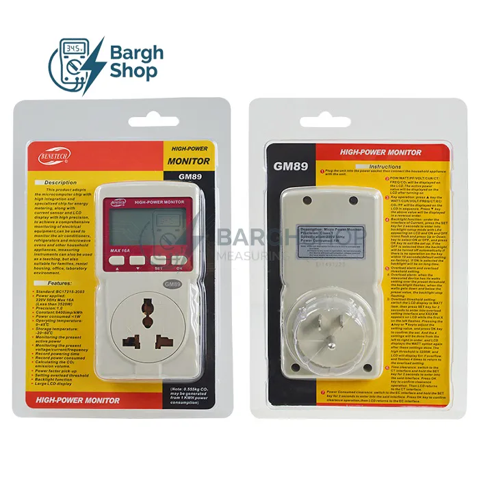 GM89-BENETECH قیمت و خرید پاورمتر پریز دار وسایل برقی در برق شاپ