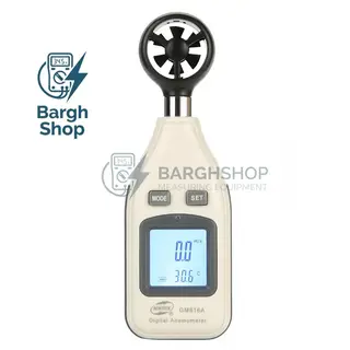 Benetech GM816A Portable Digital Anemometer and Thermometer AT BARGHSHOP