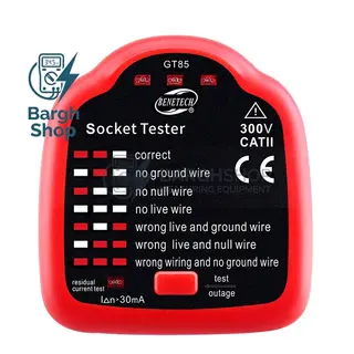 GT85-BENETECH Socket Tester IN NIRO SANJESH BARGHSHOP