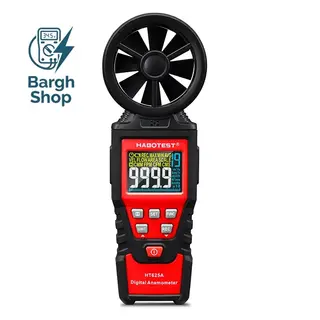 Habotest Digital Anemometer Model HABOTEST HT625A BARGHSHOP