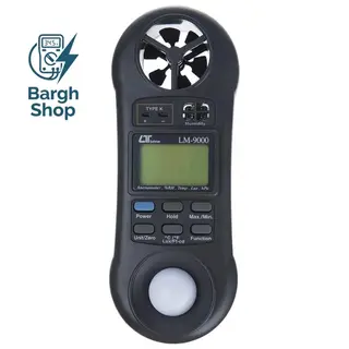 LM-9000 مولتی فانکشن دما و رطوبت و باد و نور لوترون