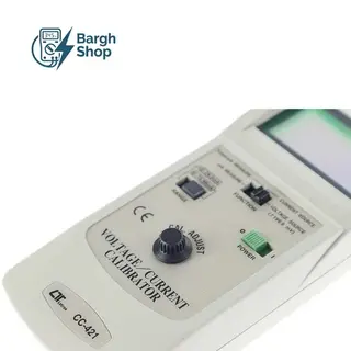 LUTRON CC-421 فاکتور رسمی لوترون در برق شاپ