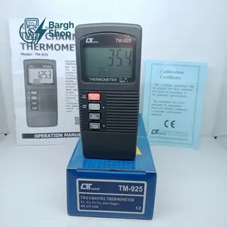 Lutron TM-925 Two فاکتور رسمی و شرکتی لوترون