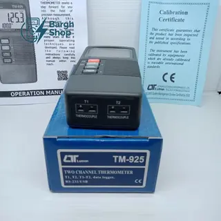 Lutron TM-925 Two نمایندگی لوترون شرکت نیرو سنجش