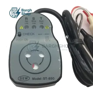 SEW-ST-850-توالی سنج تایوانی در نیروسنجش برق شاپ