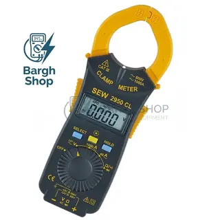 SEW 2950 CL Clamp Meters AT BARGHSHOPCO