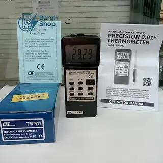 TM-917 قیمت و خرید ترمومتر از نمایندگی لوترون نیروسنجش برق