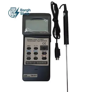 TM-917 نمایندگی فروش برند لوترون نیرو سنجش برق شاپ