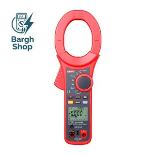 UT221_BARGHSHOP UNIT CLAMP 2500 AMPER