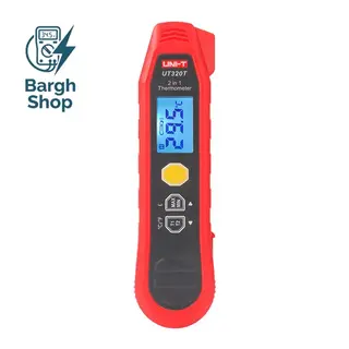 UT320T-UNIT-BARGHSHOPCO