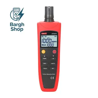 UT337A-unit-barghshop