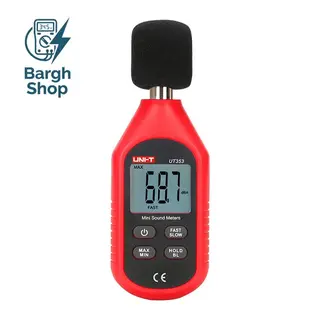 UT353-BRRFHSHOP