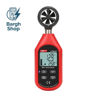 UT363BT-BRGHSHOP