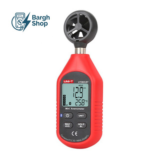 UT363BT-قیمت بادسنج در برق شاپ
