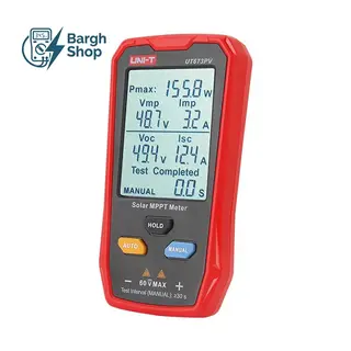 UT673PV-BARGHSHOPCO UNIT