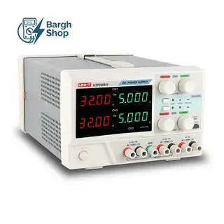 UTP3305-II یونیتی منبع تغذیه 3 کانال قیمت و خرید در شرکت برق شاپ