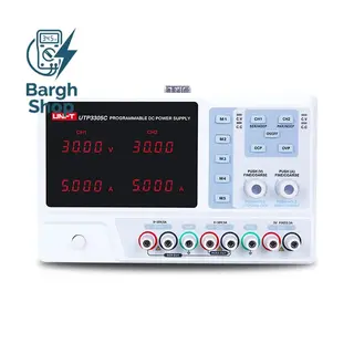 UTP3305C شرکت تجهیزات اندازه گیری نیروسنجش برق شاپ یونیتی