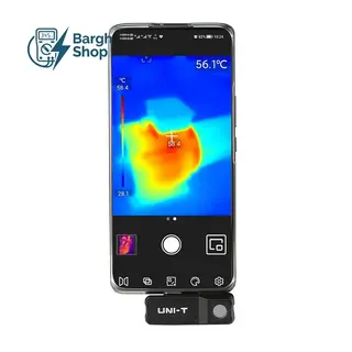 UTi120Mobile UNIT BARGHSHOPCO
