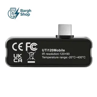 UTi120Mobile یونیتی نمایندگی ترموویژن برق شاپ