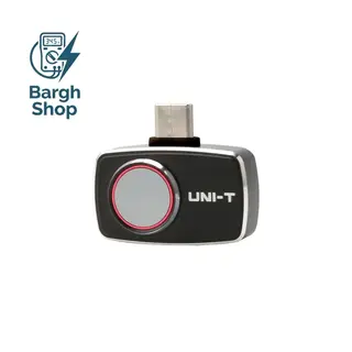 UTi721M UNIT IN BARGHSHOPCO