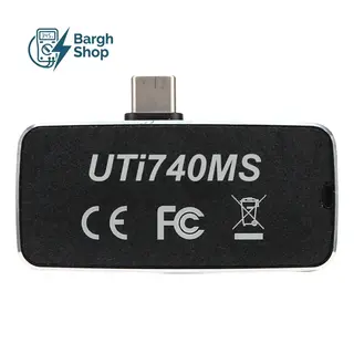 UTi740MS-ترموویژن موبایلی یونیتی برق شاپ