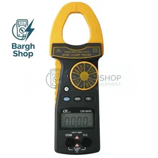 cm9940 CLAMP METER LUTRON IN BARGHSHOP