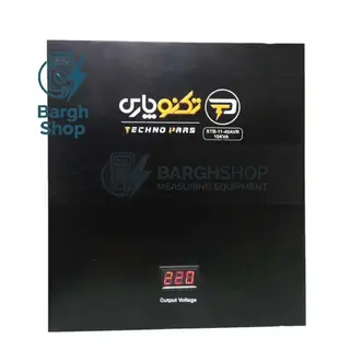 technopars-10-kw-stabilizer-استابلایزر 10کیلووات تکنوپارس برق شاپ