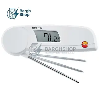 testo-103-دماسنج مواد غذایی تاشو تستو در برق شاپ