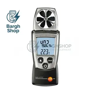testo-410-2-بادسنج تستو قیمت و خرید از نمایندگی برق شاپ