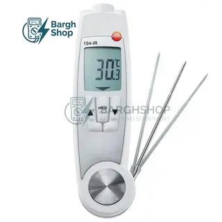 testo 104-IR قیمت و خرید ترمومتر مواد غذایی در برق شاپ