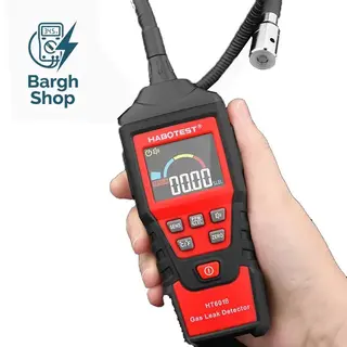 نشت‌یاب و دتکتور گاز هابوتست HT601B برق شاپ