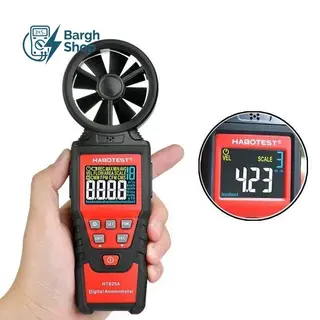 نمایندگی فروش هابوتست HT625A برق شاپ