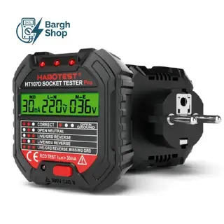 نمایندگی هابوتست برق شاپ HT107D