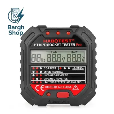 ​تستر ارت پریز دیجیتال هابوتست مدل HABOTEST HT107D