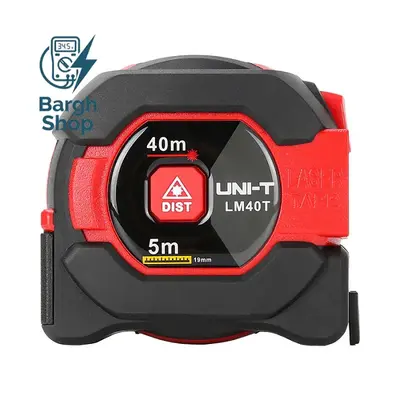 متر لیزری ۲ کاره و شارژی ۴۰ متری یونیتی UNI-T LM40T 