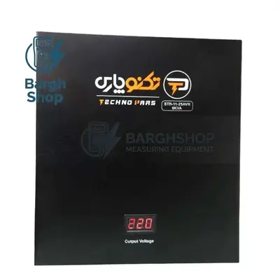 ​استابلایزر تکفاز ۶ کیلو وات تکنوپارس TECHNOPARS