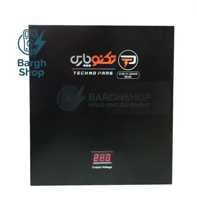 ​استابلایزر تکفاز 8 کیلو وات تکنوپارس TECHNOPARS